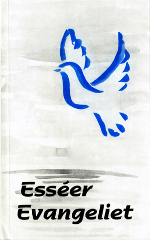 Bild på Esséerevangeliet : esséernas okända böcker : de hebreiska oc