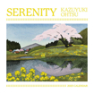 Bild på Serenity: Kazuyuki Ohtsu CAL25103: 2025 Wall Calendar