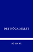 Bild på Det Höga Målet
