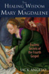 Bild på Healing Wisdom Of Mary Magdalene : Esoteric Secrets of the Fourth Gospel