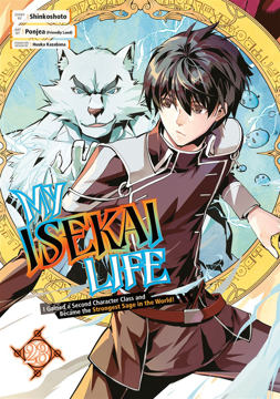Bild på My Isekai Life 23: I Gained a Second Character Class and Became the Strongest Sage in the World!