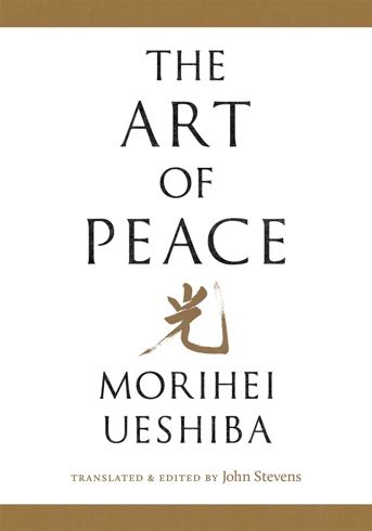 Bild på The Art of Peace